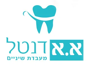 א.א דנטל — לדף הבית